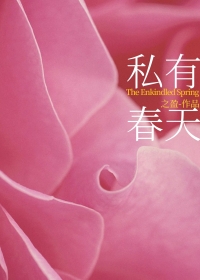˽�д���[�Ȼ��]