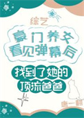 ������Ů�Ҵ��ְֺ󱬺���