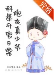 �ڻ�����ү�ƾ������ճ�