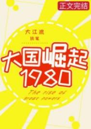 �������1980