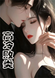 ����Ұ�ޣ�ֶϱ��1v1 H��