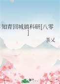 ֪��سǸ����[����]