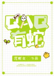 QAQ����