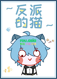 ������ҳ��˷��ɵ�è