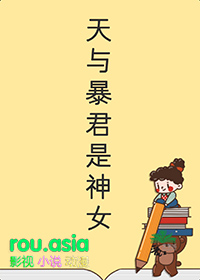 [����] ���뱩������Ů