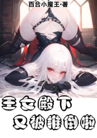 ��Ů�����ֱ��Ƶ��������ٺ�FUTA��