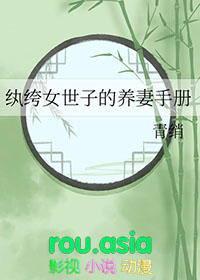 ���Ů���ӵ������ֲ�