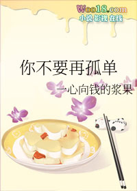 �㲻Ҫ�ٹµ�