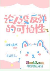 �����跴���Ŀɰ���[����]