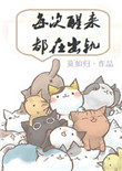 ÿ���������ڳ���[�촩]