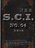 SCI�հ�������һ�����������Ĳ���