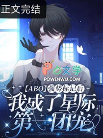 ��ǿ�Ʊ�Ǻ��ҳ����Ǽʵ�һ�ų�[ABO]