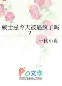 [����ͬ��] ��ʿ�ɽ��챻�Ʒ�����
