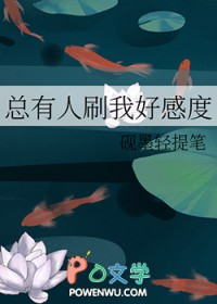 ������ˢ�Һøж�