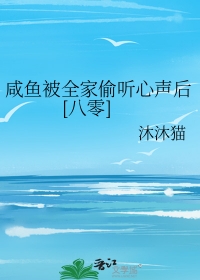 ���㱻ȫ��͵��������[����]