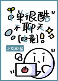 �е��ܿ᲻����[�羺]
