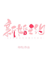 �»�֮Լ