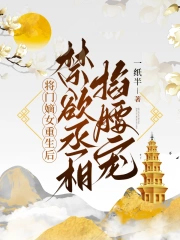���ŵ�Ů�����󣬽���ة��������