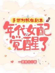 ��˺������籾�����Ů�������