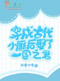 ���ɹŴ�С�˺�Ȣ��һ��֮��