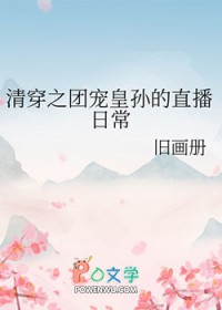 �崩֮�ų�����ֱ���ճ�