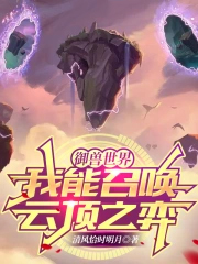 �������磺�����ٻ��ƶ�֮��