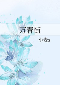 �򴺽�