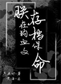 ���ڹ�Ѫ����浵����