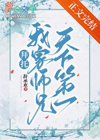 ���У��Ҽ�ʦ�����µ�һ