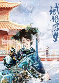 Ӻ���Ի鹬Ů[�崩]