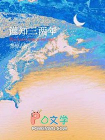 ˭֪������