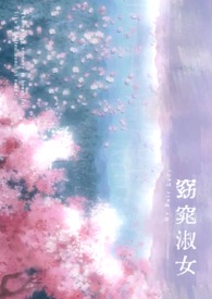 ����Ů�����飩