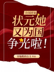 ȫ���ų裺״Ԫ����Ϊ��������