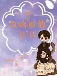 HP����˹�̼ƻ�