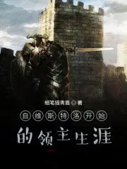 ��ά˹���忪ʼ����������