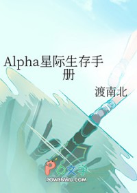 Alpha�Ǽ������ֲ�