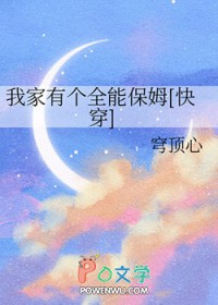 �Ҽ��и�ȫ�ܱ�ķ[�촩]