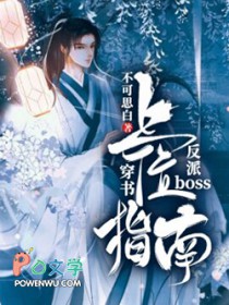 [����]����boss��λָ��
