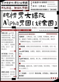 �����д󱬸�Alpha����[����Ȧ]