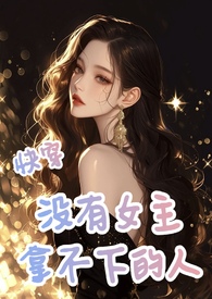 �촩��û��Ů���ò��µ���