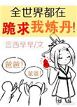 ȫ���綼�ڹ���������
