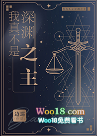 ���治����Ԩ֮������Խ��