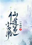 �ɵ���һС����