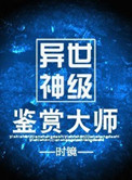 �����񼶼��ʹ�ʦ
