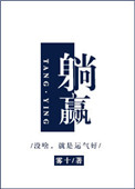 ��Ӯ