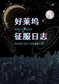 [Ӣ����] ������ҡ����־