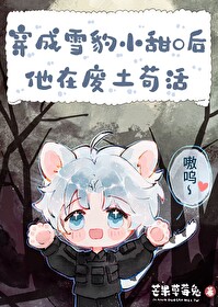 ѩ��С��O�������ճ�