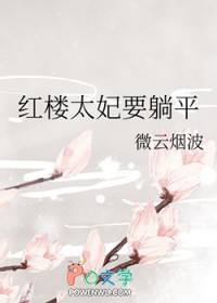 ��¥̫��Ҫ��ƽ