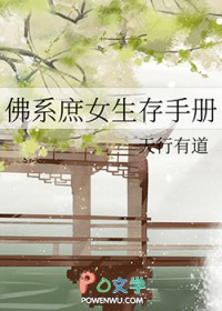 ��ϵ��Ů�����ֲ�