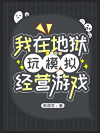 ���ڵ�����ģ�⾭Ӫ��Ϸ